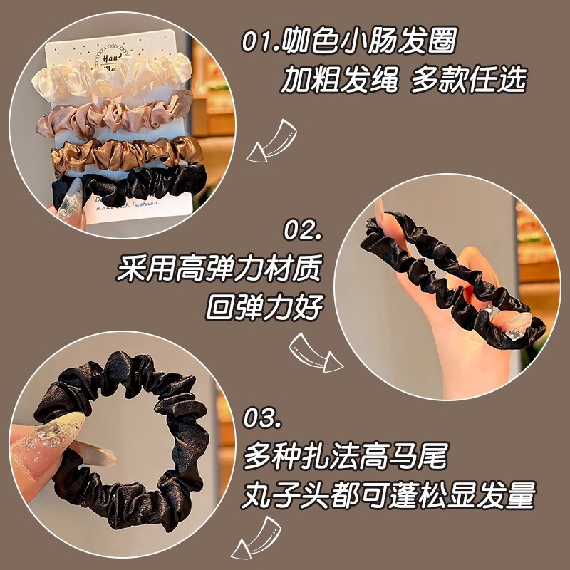 Temperamento simple anillo de cabello intestino delgado mujeres invierno bola de cabello cuerda de cabello de alta elasticidad adultos atar cabello cuerda de cabello adornamiento para el cabello