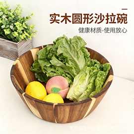 跨境木质沙发碗大号水果沙拉碗实木拌饭碗多规格可定酸奶碗面团碗