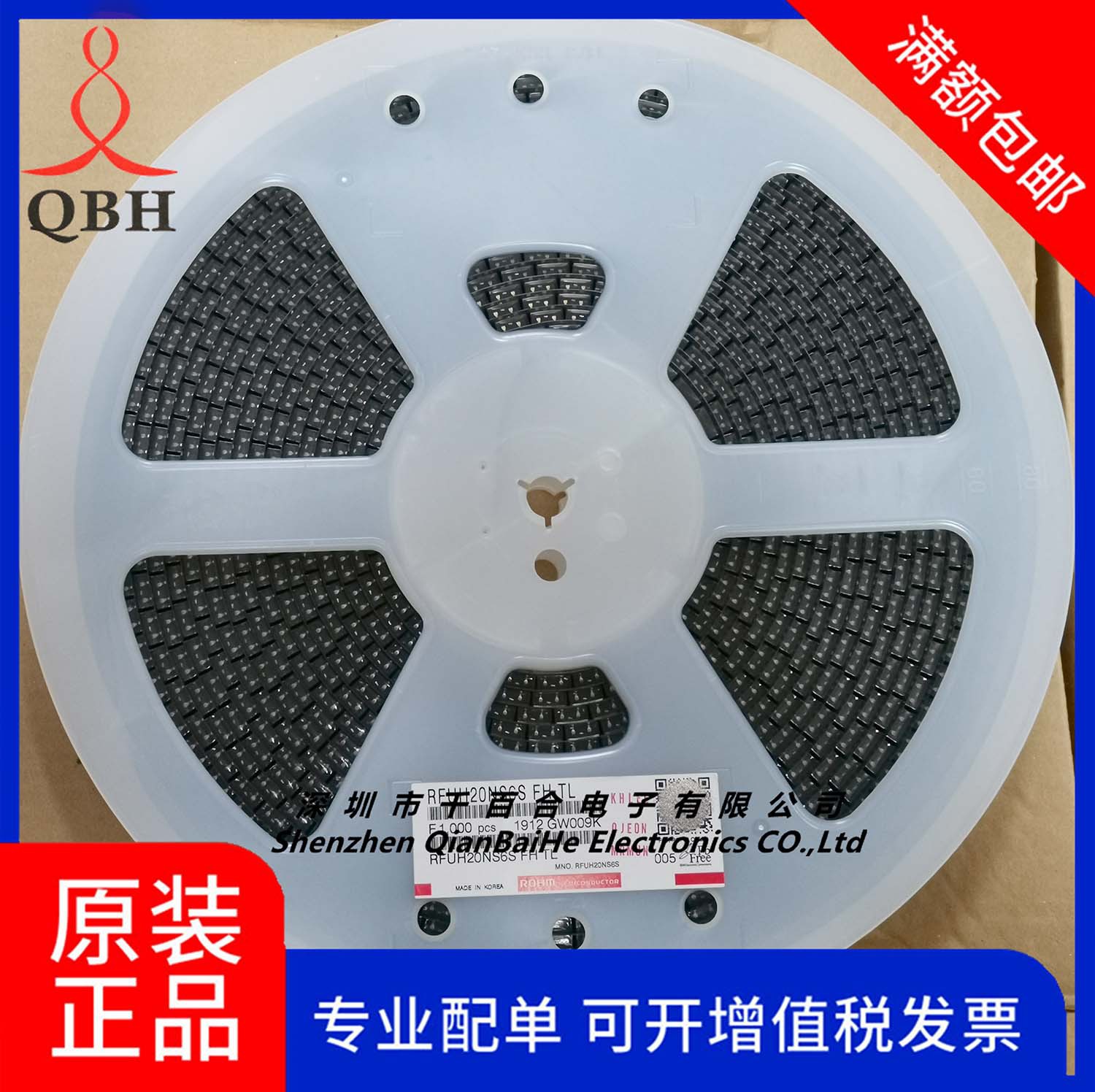 RFUH20NS6SFHTL原装ROHM  快速恢复二极管 （支持 AEC-Q101）现货