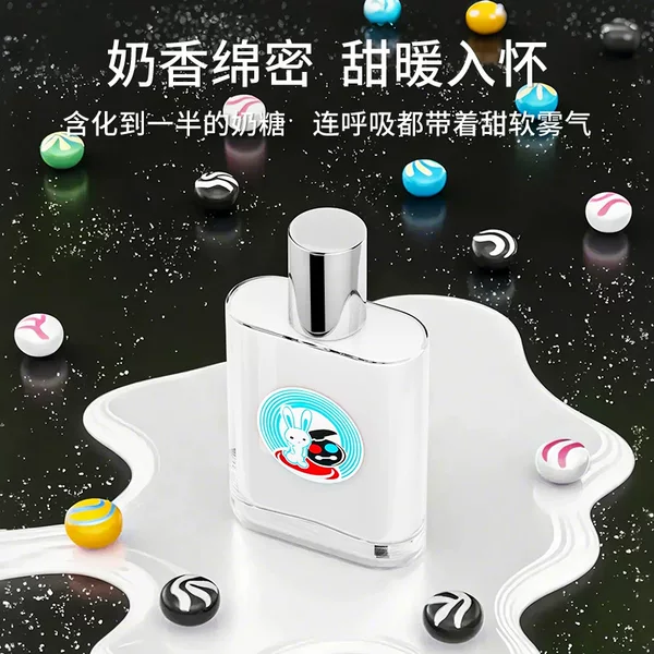 GUDU milk fragrance perfume milk perfume female fragrance lasting milk flavor full student body fragrance factory wholesale