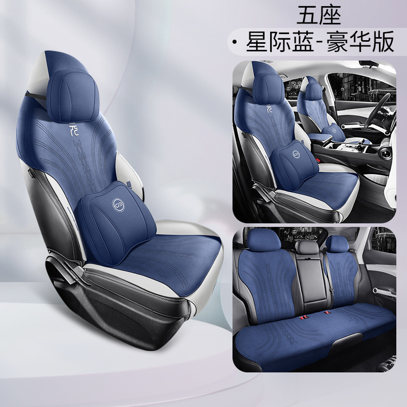 ZFL BYD 위안 플러스 5 석 디럭스 스타 블루