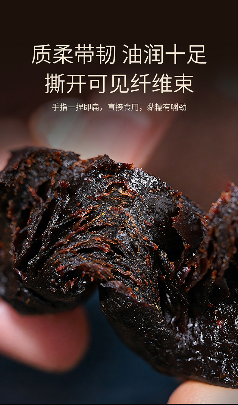 Ready to Eat Nine Steam Nine Sun Dried Polygonatum Slices 150g Boxed Huang Jing from Jiuhua Mountain specifications