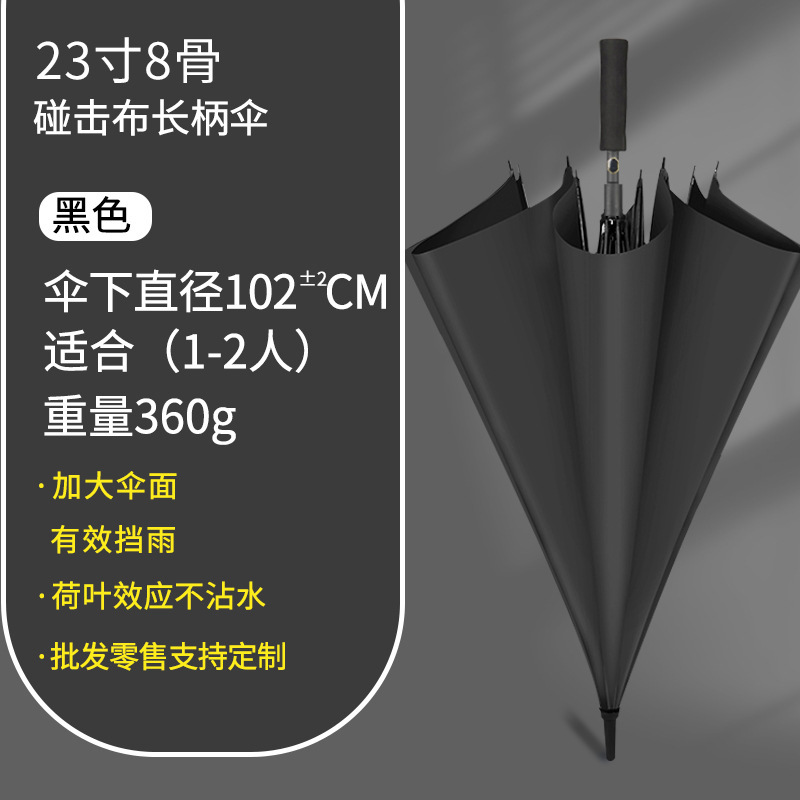 ビジネスゴルフ傘ストレートメンズロングハンドルカスタム傘プラスダブル耐風ギフト広告傘プリントロゴ|undefined