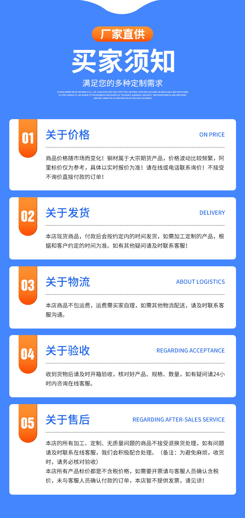 一键上货_20250913104831