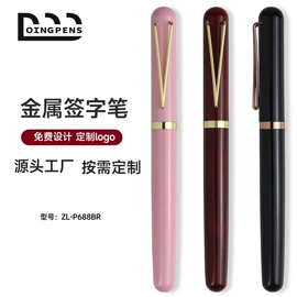 圆珠笔中油笔;签字笔;中性笔