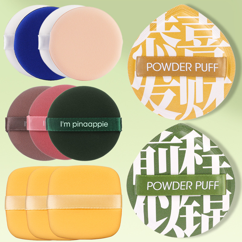 メーカー直販100分マシュマロクッションパフ乾湿両用円形スポンジバターパフ化粧道具|undefined