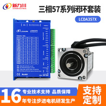 ������LCDA357X��������57���M늙C�]�h���b3D��ӡ�O��늙C�S��