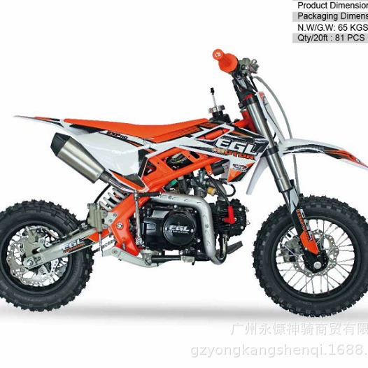 24 EXP-110CC четырехударный одноцилиндровый wind-cold диск тормоз высота 690 мм клиз ground clearance 190mm
