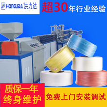 �����_ȫ�ԄӴ�������a�� PP������O��pet��䓎��O��S��ֱ��