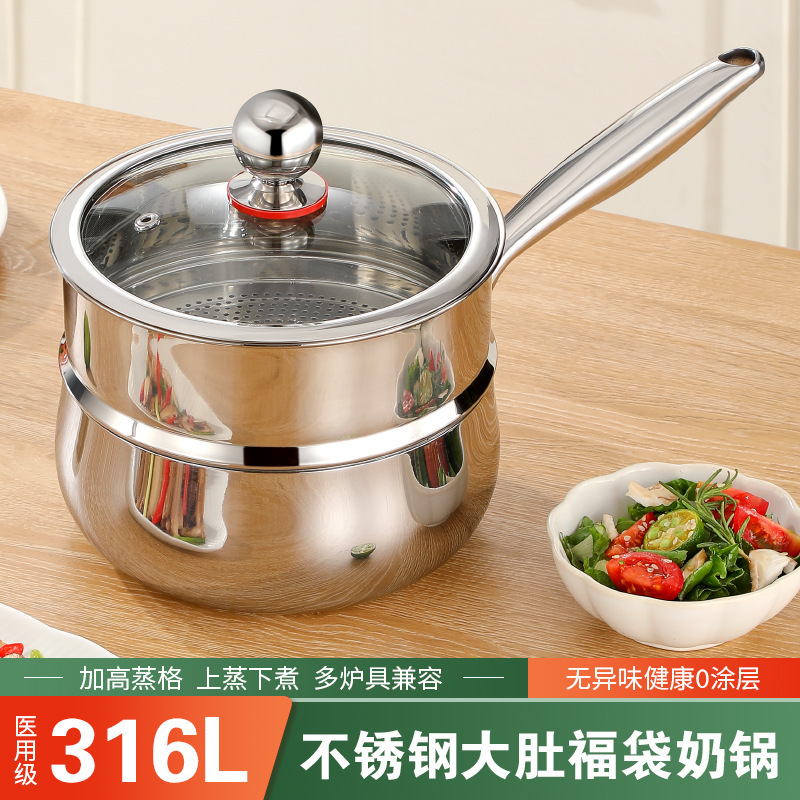 304 Stainless Steel Milk Pot for Home Use, Compatible with Induction Cookers, Small Steamer, Anti-Scalding, Non-Coated, Thickened for Baby Food and Instant Noodle Soup
