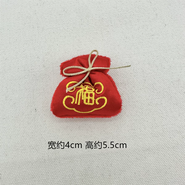 No. 3 Lucky Bag (back opening/accessories version)