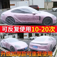 Одноразовый автомобильный чехол, утолщенный автомобильный чехол с защитой от птичьего помета, автомобильный пылезащитный чехол с защитой от птичьего помета, прозрачный пластиковый внедорожник, водонепроницаемый, тщательно отобранный