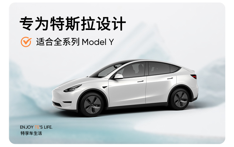 Suitable for Tesla Model Y Special Car-Mounted Refrigerator with Compressor Cooling and Preservation Accessories, Outdoor Mobile Small Refrigerator