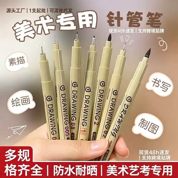 Lotto Art Needle Pen Drawing and Sketching Pen for Comics and Illustrations Factory Wholesale, Can Be Shipped Directly