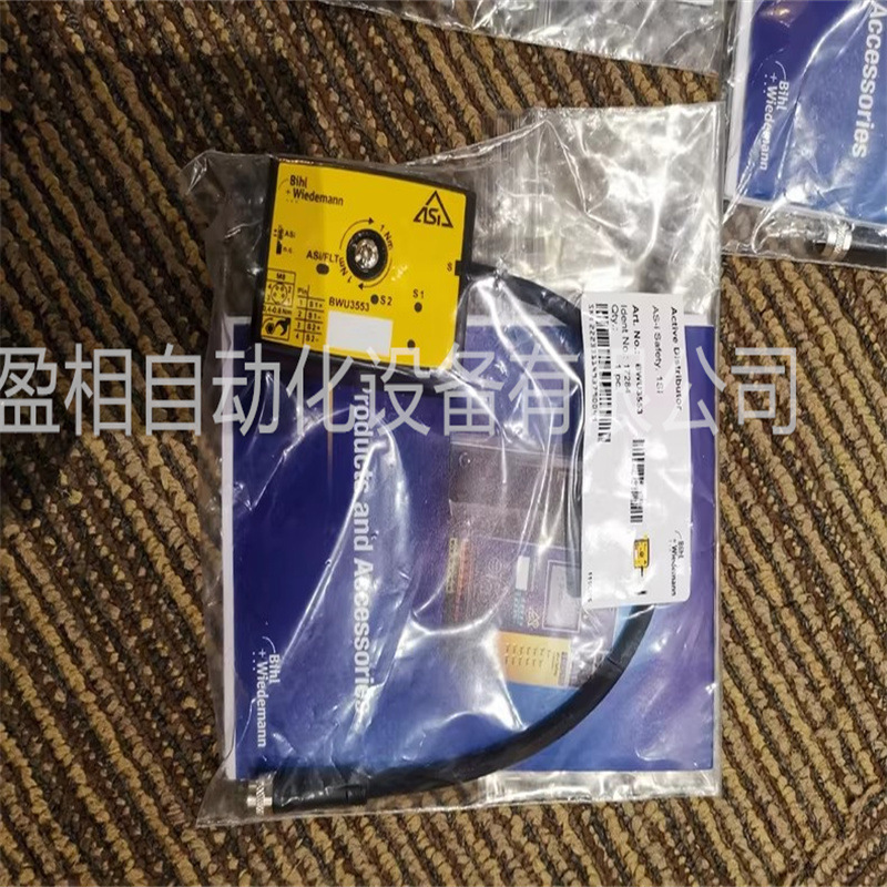 必威 Bihl+Wiedemann BWU3553全新原装现货议价为准