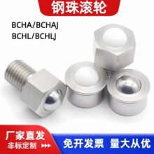 BCHA�������E-QDC21���������������ţ�۹���BCHL������˨QDE02