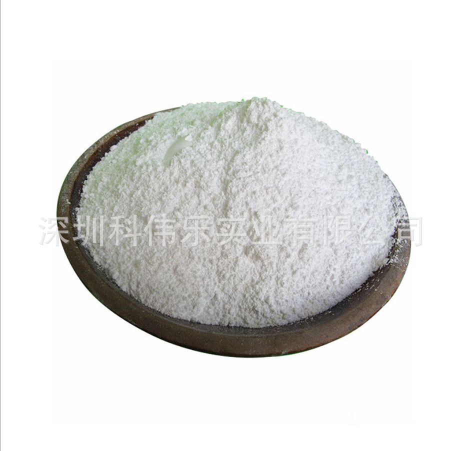 供应 抗氧化剂 防老化剂 塑料涂料添加剂