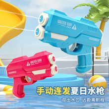 2025�¿���⌦����ˮ����ͯ��ˮ������ք��B�l�ļ��߉����ˮ��