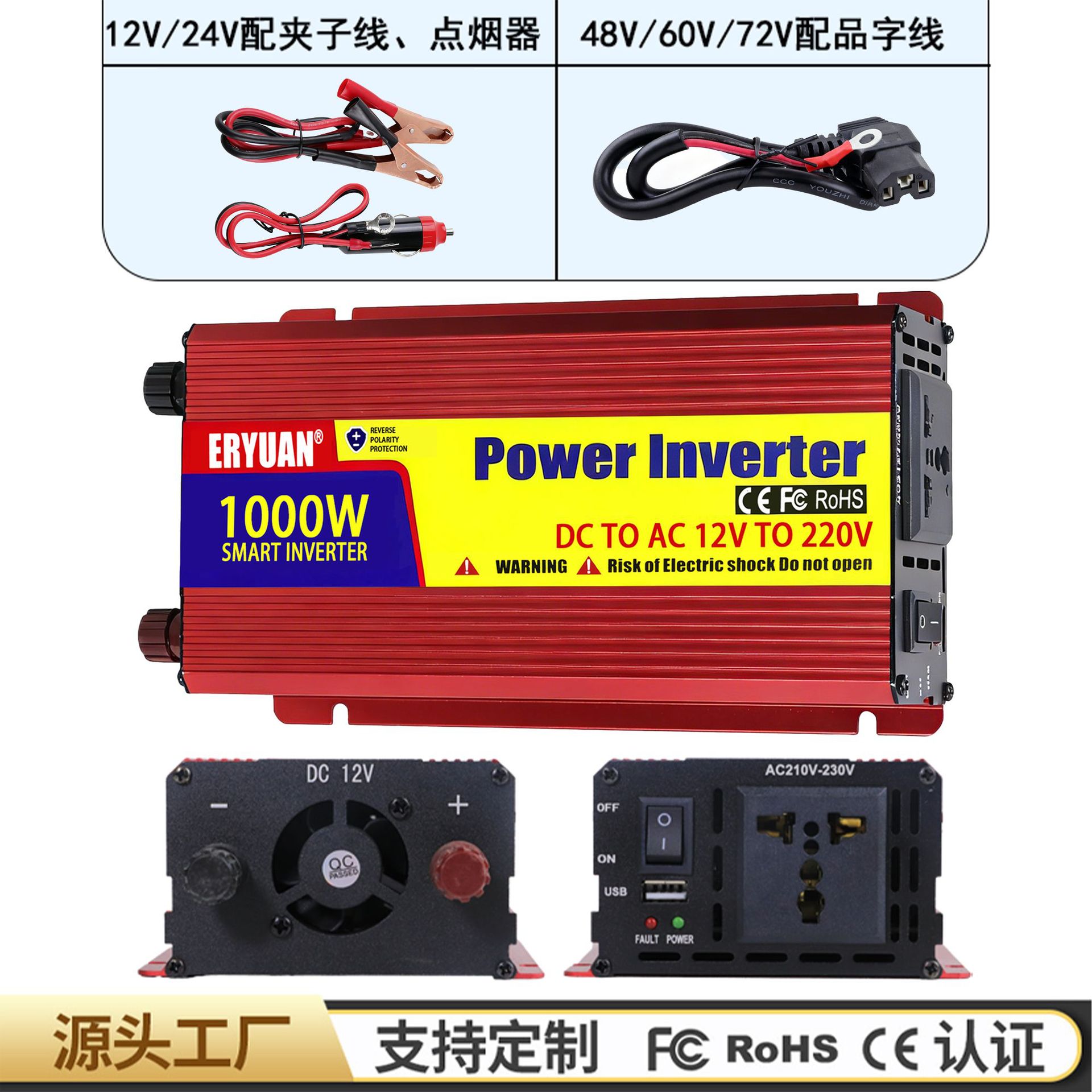 Inversor de dos fuentes 3500W12V24V48V60V72V 220V montado en automóviles al aire libre cabina doméstica mayorista transfronteriza
