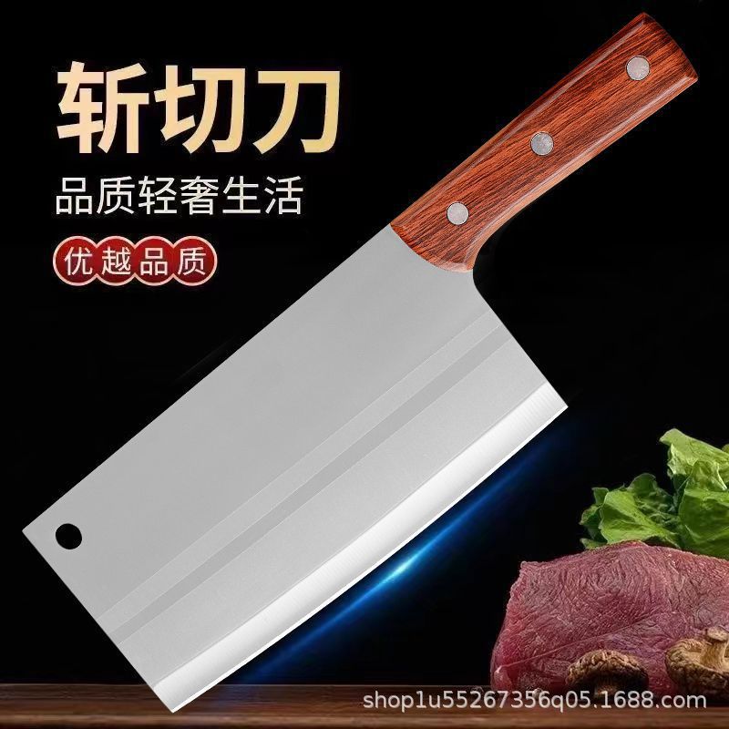 家庭用切断兼用包丁、超高速で鋭いスライス、肉切り、骨切り包丁、シェフ専用ステンレス包丁|undefined