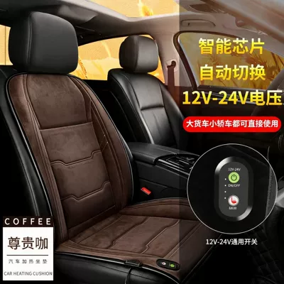 Seat cushion, seat cover: Cushion Winter 12V/24V Universal Car - cy300-single-seat-coffee-brown-heating-wire-heating-1224v-universal-plush-version