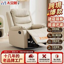 头等太空舱单人沙发椅多功能可躺旋转午休椅美容院懒人沙发可代发