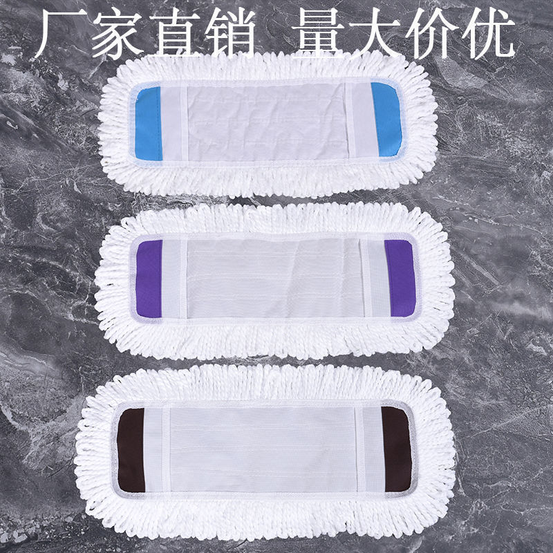 Flat Mop Replacement Cloth Head 65cm Large Cloth Cover Mop Cotton Line Dust Push Head Household Tile Wood Floor Flat Mop Replacement Cloth Head 65cm Large Cloth Cover Mop Cotton Line Dust Push Head Household Tile Wood Floor
