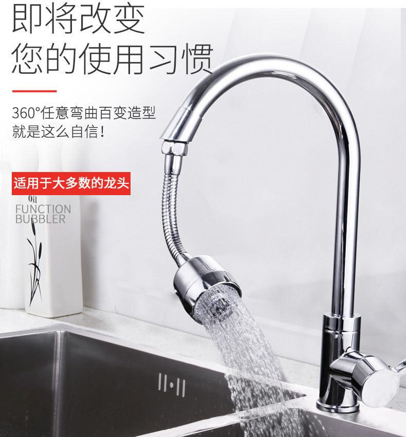 Water-saving and splash-proof shower head, extended universal head, kitchen basin, bathroom faucet, filter and bubble maker Specification drawing