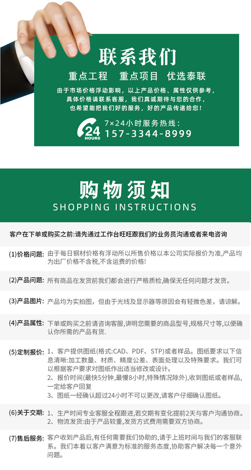 微信图片_20210328170527