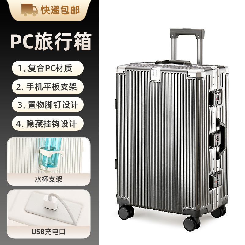 Fashionable Multifunctional Trolley Case Pc Hard Shell Silent Universal Wheel Luggage Compartment USB Charging 20inch Travel Boarding Case