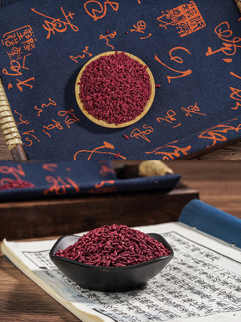 Red Yeast Rice Hong Qu Mi 500g Dried Culinary Grain for Congee Cooking and Traditional Use preparation