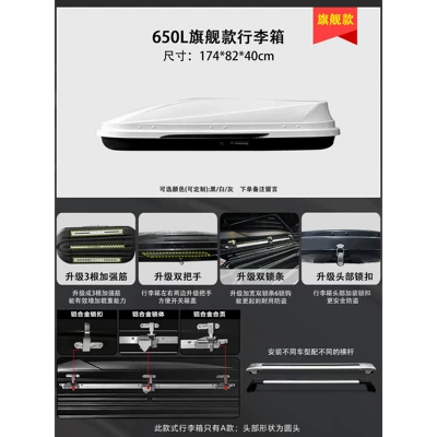 is suitable for Tiguan L, Roof box - no-need-to-drill-holes-650l-flagship-model-box-available-in-white-gray-and-black-colors-silent-crossbar
