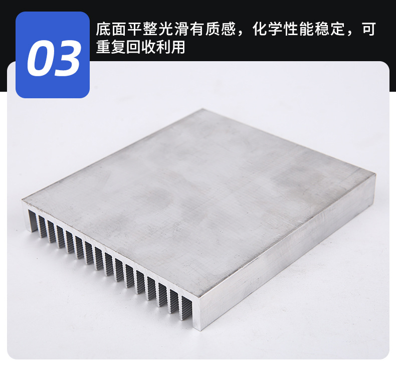 铝型材散热器--详情页_09.jpg
