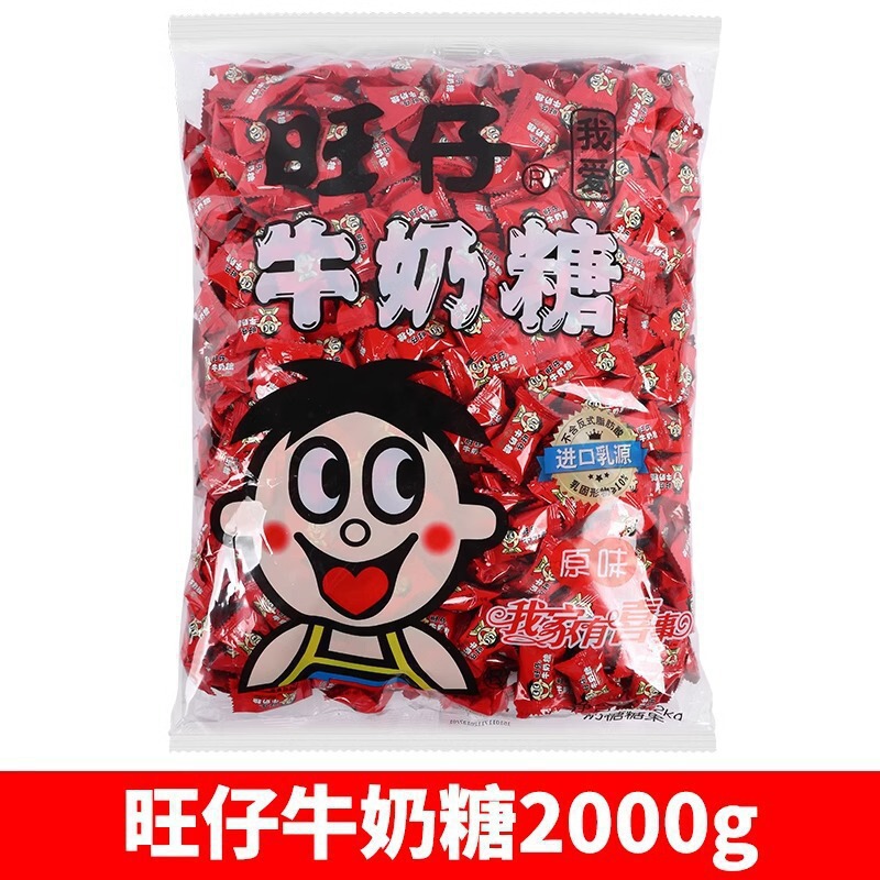 旺旺ミルク 125ml*36箱 小包装 旺旺子供用飲料 公式旗艦店 同ギフトボックス フルボックス|undefined