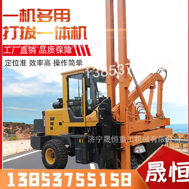 高速公路波形护栏装载打桩机 打拔钻一体机 小四轮护栏打桩机现货