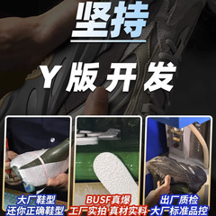 Hanye Coconut 700V2 Father's Shoes Running Shoes Men Putian Fashion Trendy Shoes Women's Thick Sole Casual Sports Couple Shoes