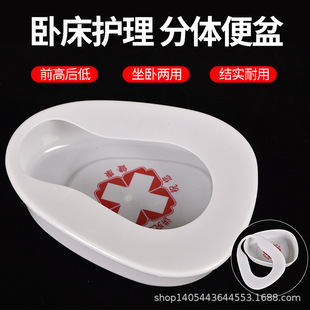 Household potty sitting potty plastic potty toilet bed elderly pregnant women adult urinal with lid toilet