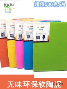 ؐС��ܛ����diy�����ֹ����ϲ�ɫ�������� ܛ�������˲���̫��