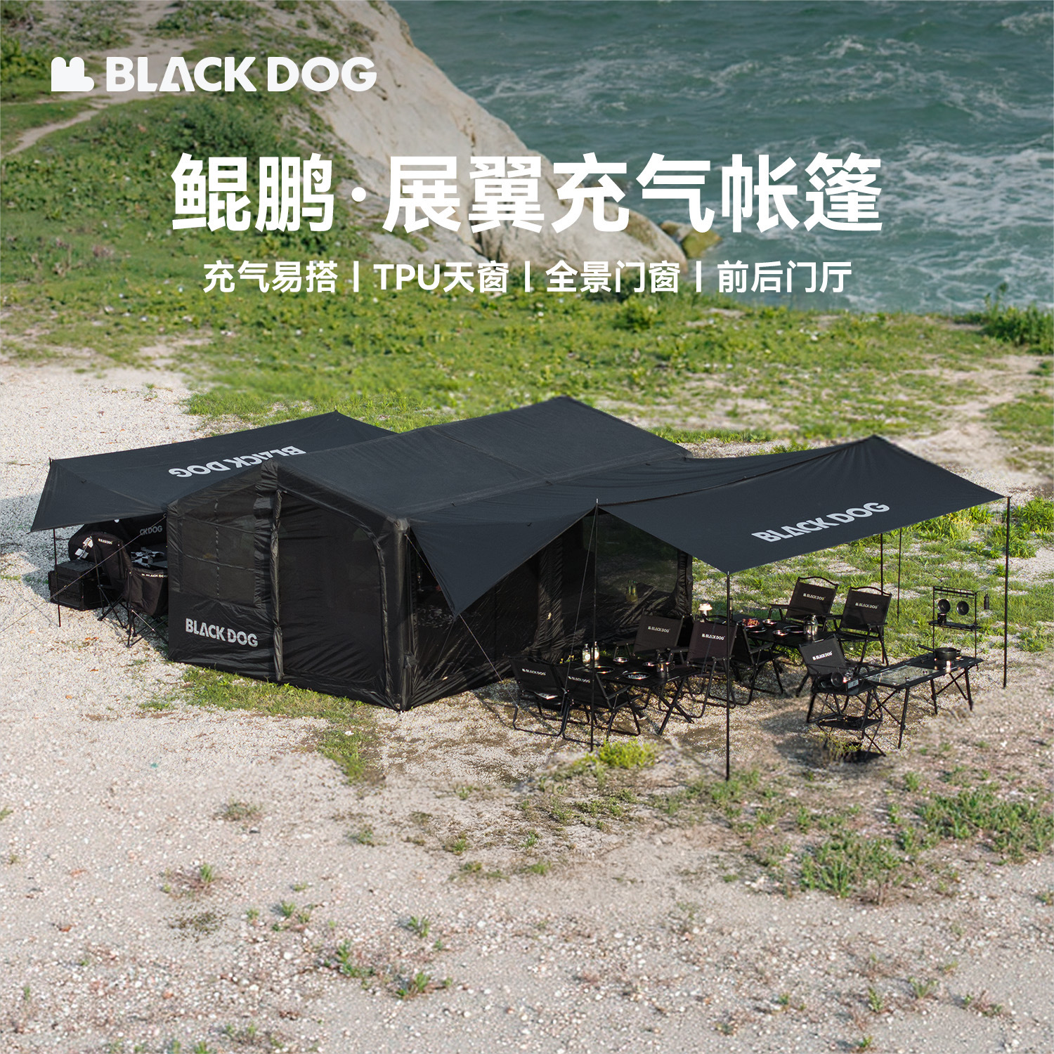 Blackdog 야외 자동 풍선 텐트 휴대용 밤새 침실 텐트 티타늄 비닐 방풍 및 방수 캠핑