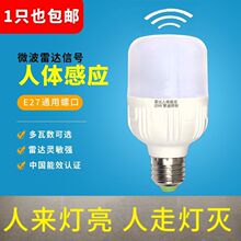 led�������w���_�Б��������l���g�ǵ��^��E27�ݿڼt�⾀��؟�