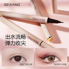 色想极细速干眼线液笔浓黑顺滑出水流畅显色不晕染新手易上手S010