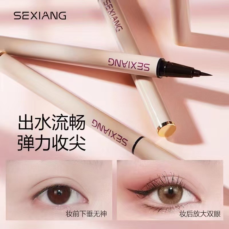 色想极细速干眼线液笔浓黑顺滑出水流畅显色不晕染新手易上手S010|undefined