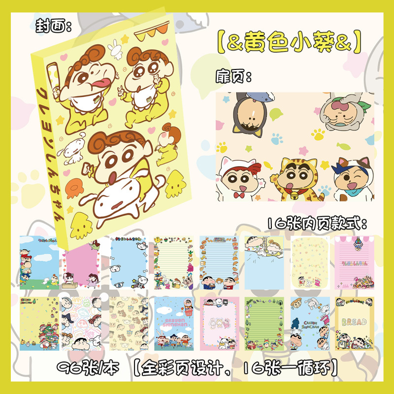 クレヨンしんちゃんシリーズA5ノート 日本漫画風手帳 アニメ日記帳 カラーページノート|undefined