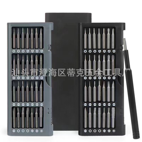 56-in-1 precision magnetic screwdriver repair multi-purpose set mobile phone repair and disassembly screwdriver tool set