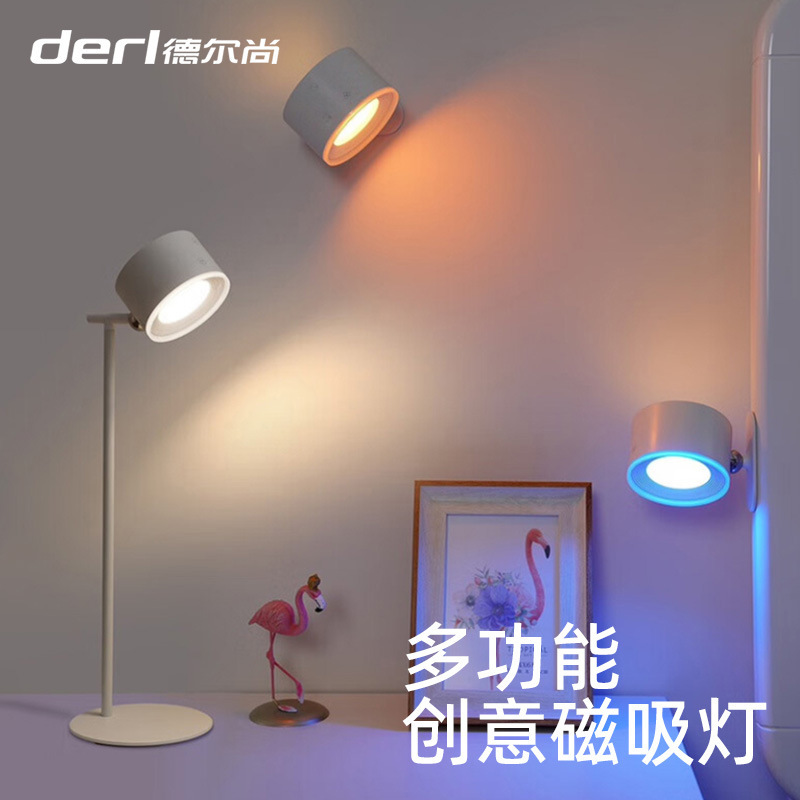 Magnetic Rechargeable Wall Lamp Rechargeable Double-Sided Luminous Stair Lamp Remote Control Table Lamp Atmosphere Lamp Bedroom Bedside Wall Lamp