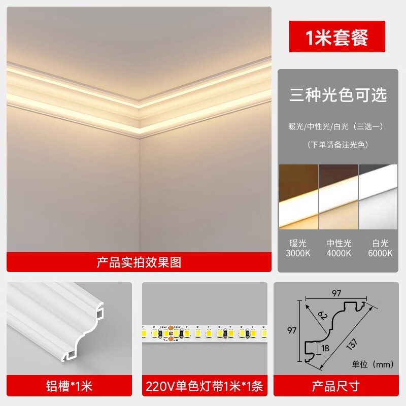 模造石膏ラインライト一体型石膏ラインライト二重まぶた表面実装アルミニウム合金フリーダウンライトラインライト装飾ストリップ|undefined
