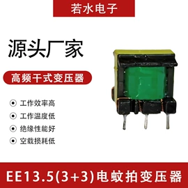 其他变压器;调压变压器;电源变压器