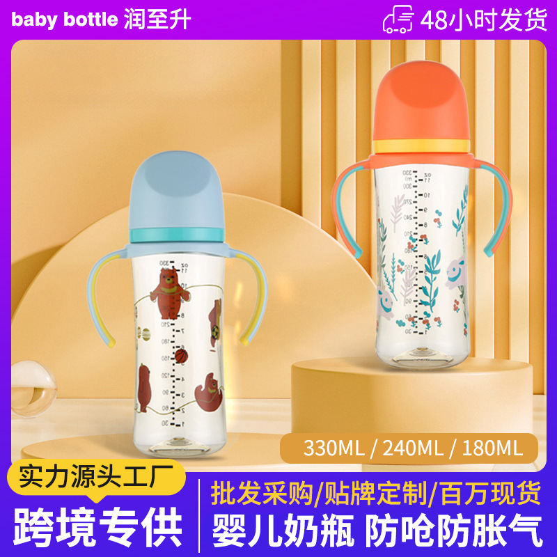 Baby Bottle for over One Year Old, Wide Diameter, Anti-Colic Silicone Nipple, Straw Cup, Newborn Baby Bottle