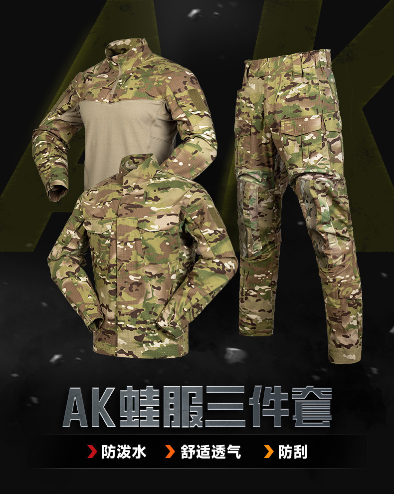 春秋战术服套装AK蛙服三件套 防泼水外军迷彩作训服 VKBO.3战术裤-阿里巴巴