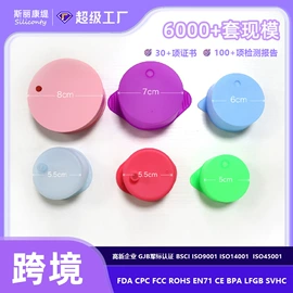 餐垫、杯垫;喂养餐具;杯盖